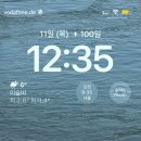 LUKAS | [🇩🇪독일 생활 100일 특별편] 전현수에서 Hyeonsu Ivy Jeon으로 넘어가던 순간