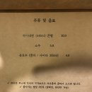 키친오늘(kitchen ONL)