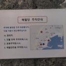 해월당연화점 이미지