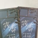 로드47 | 방탈출 #47 홍대 지구별방탈출 어드벤처점 <잔향> 극쫄도 가능한 고퀄 서스펜스 테마