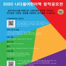 나다움 이미지