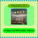 이름없는과일야채금릉점