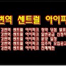 강변역(2) 이미지