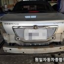원일종합정비 이미지