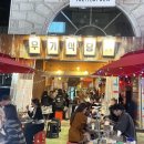 골목식당 | [서울/방이] 방이먹자골목 우기식당 솔직후기 🐳 (야장 + 생맥주)