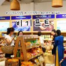 커피샵() | 다낭 커피 기념품 쇼핑, 다낭 기념품샵 추천 비기프트 Vigift 후기