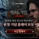 카페로드79 루리웹게임뉴스