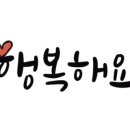 아모레사천특약점