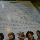 연극 남과여 후기- 세상이 그대를 속일지라도...(유피씨어터 연극)