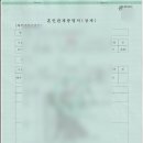 강토행정사 사무소 이미지