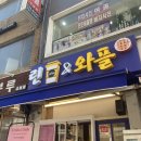 린커피앤와플 이미지