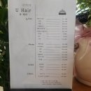헤어샵 유