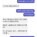 송일약국 네이버블로그