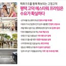 에스산업 이미지