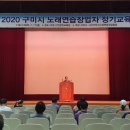2020 노래연습장 이미지
