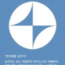 만사형통 이미지