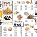 단토리 - 부천시 원미구 부일로459번길 20 | 단토리