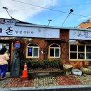 돌하르방국수 이미지
