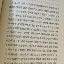 포세 | 욘 포세 멜랑콜리아 후기