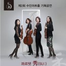 수인기획