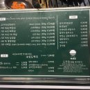 삼화석유㈜삼화주유소 | 잘가요 내 맛집 숙성도 노형본관 솔직후기