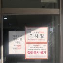 광진중학교 | 군대에서 3일 벼락치기로 매경 최우수 후기 및 공부법 + 군대 휴가 가점 및 군인 할인