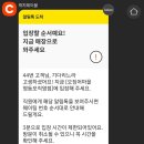 오징어마을 - 영등포구 영중로4길 22-1 | 오징어마을