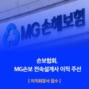 엠글로벌(MG) 네이버블로그