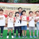 개나리어린이공원 이미지