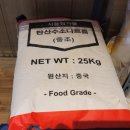 대광화학 이미지