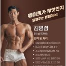 O2 다이어트 휘트니스클럽 | 망포역 피티 휘트니스클럽S 망포점 1:1 PT 직접 받아본 솔직후기