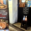 무쇠솥통돼지김치찌개 | 무쇠김치삼겹 동성로점 | 솥뚜껑에 구워 먹는 김치 삼겹 맛집 후기