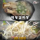 대왕 티브이데일리