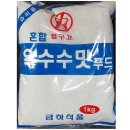 옥전식품