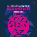 춘향가 이미지