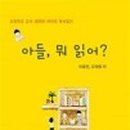 서울서점 이미지