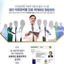 약국 독점 자리 있습니다 (하루 처방전 500건 이상) 이미지