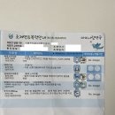 우리들소아과 앞 이미지