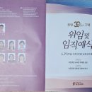 남광교회