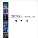 석우엔지니어링주