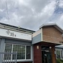 충북 보은 맛집 송화 돌솥정식 한식당 내돈내산 솔직후기