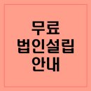 세무법인보광 이미지