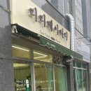 순천 소금빵 맛집, 오천동 리리베이커리 후기