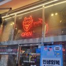 화성마왕족발 | 동탄족발맛집 마왕족발 동탄역점 솔직후기! 화성오산동족발맛집 동탄보쌈맛집