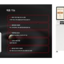 미래의류매장 이미지