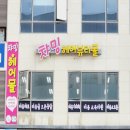 헤어몰 이미지