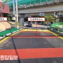 하개경로당 울산종합일보