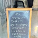 장미점빵