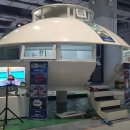 유에프오게임 이미지