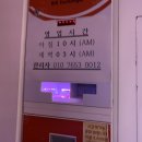 로로코인노래연습장 이미지